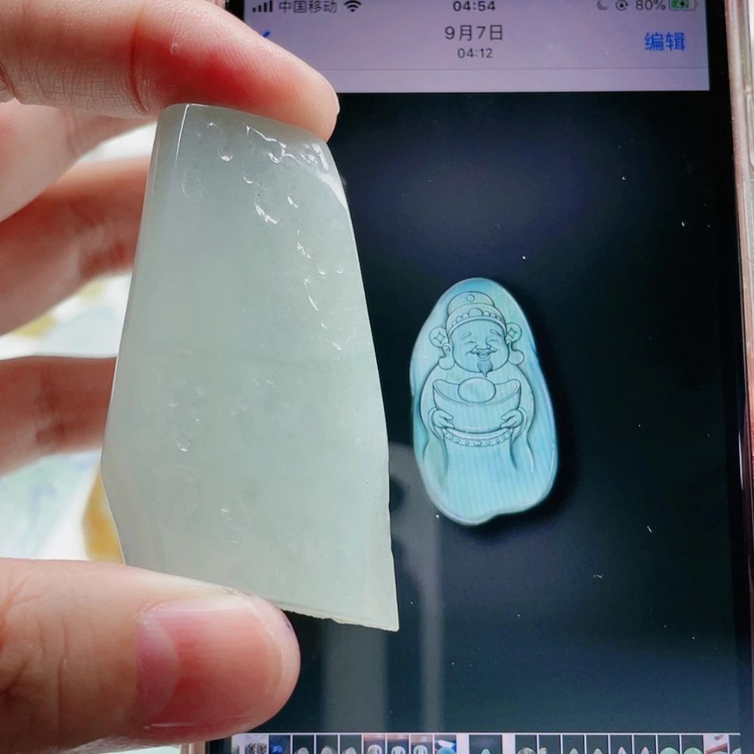 【闪购商品】未镶嵌定制翡翠
