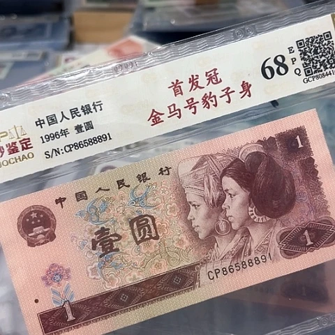 首发冠金马号豹子身86588891