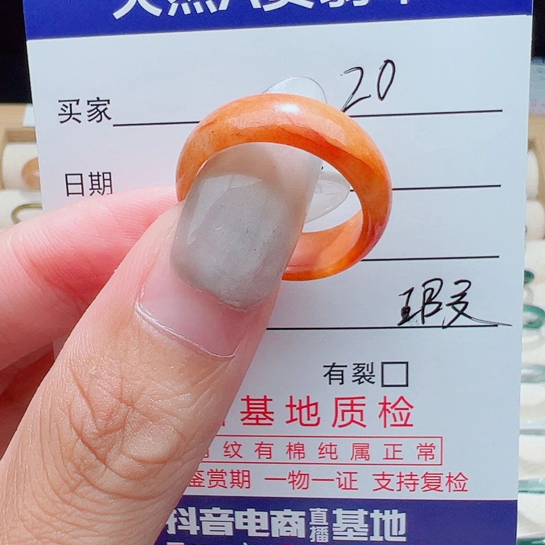 未镶嵌戒指翡翠天然