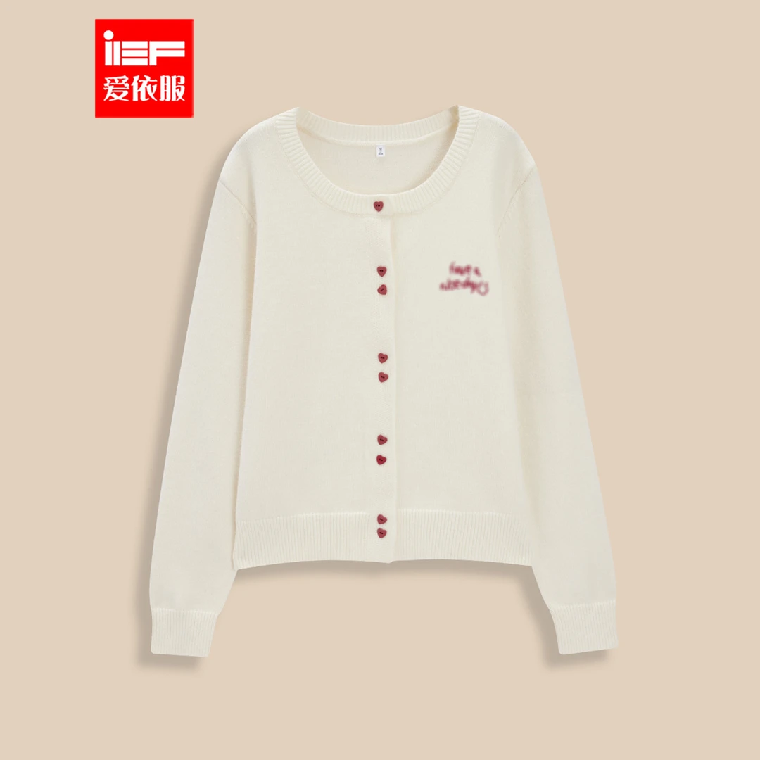 IEF/爱依服【微胖】大码女装2025秋季新款韩版温柔通勤风毛织外套