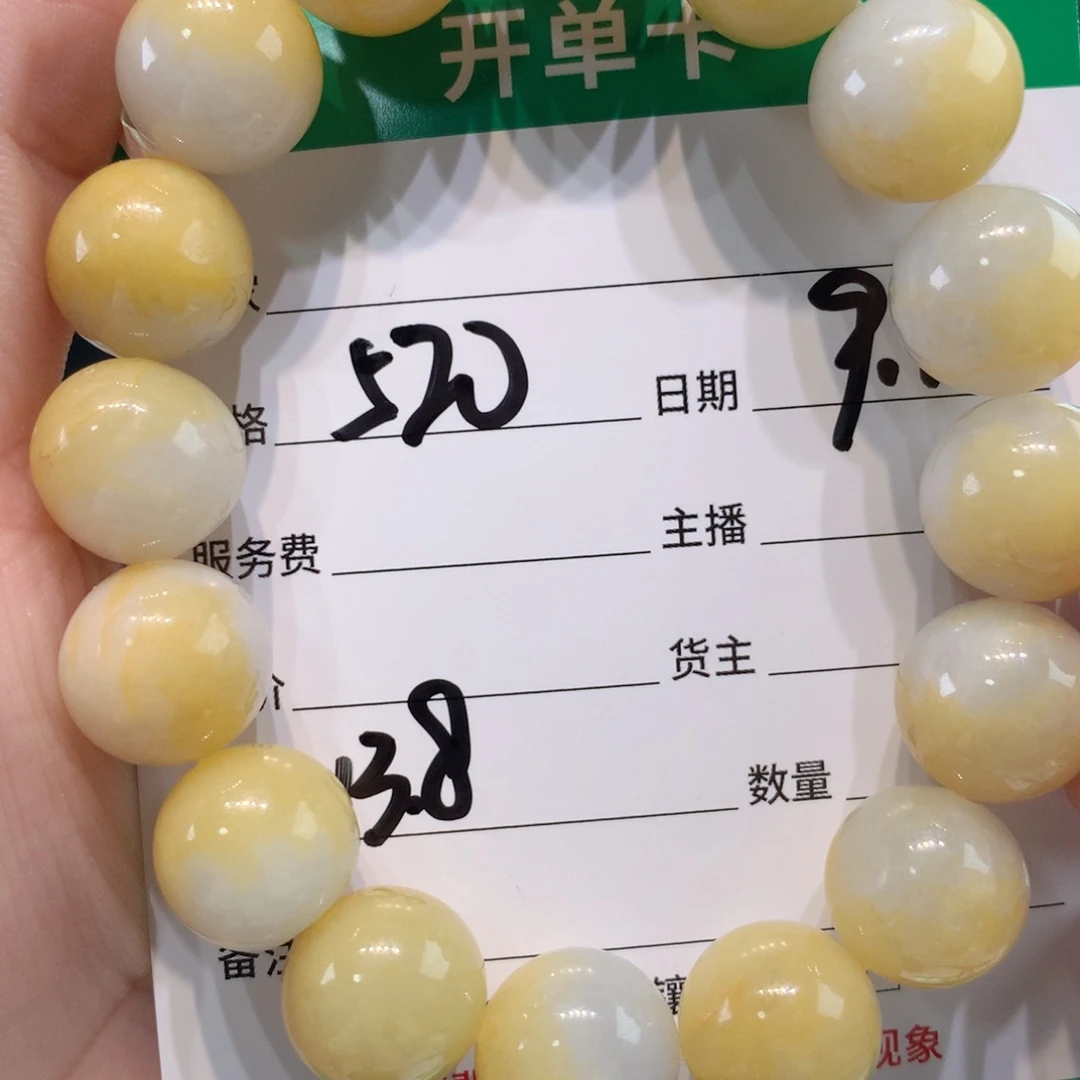 未镶嵌1定制翡翠