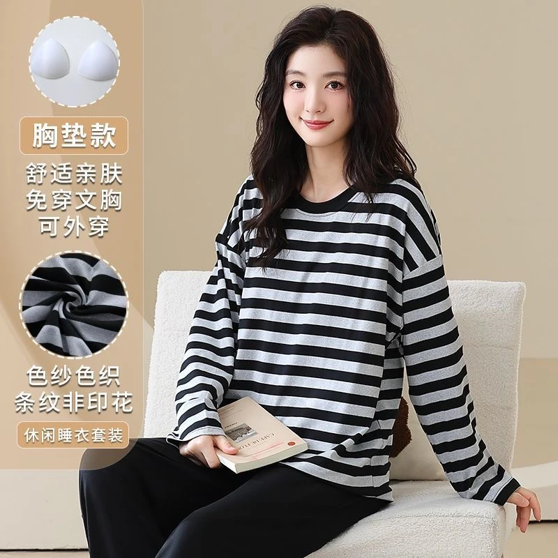 睡衣女春秋款长袖带胸垫棉质条纹睡衣宽松大码外穿秋冬家居服套装