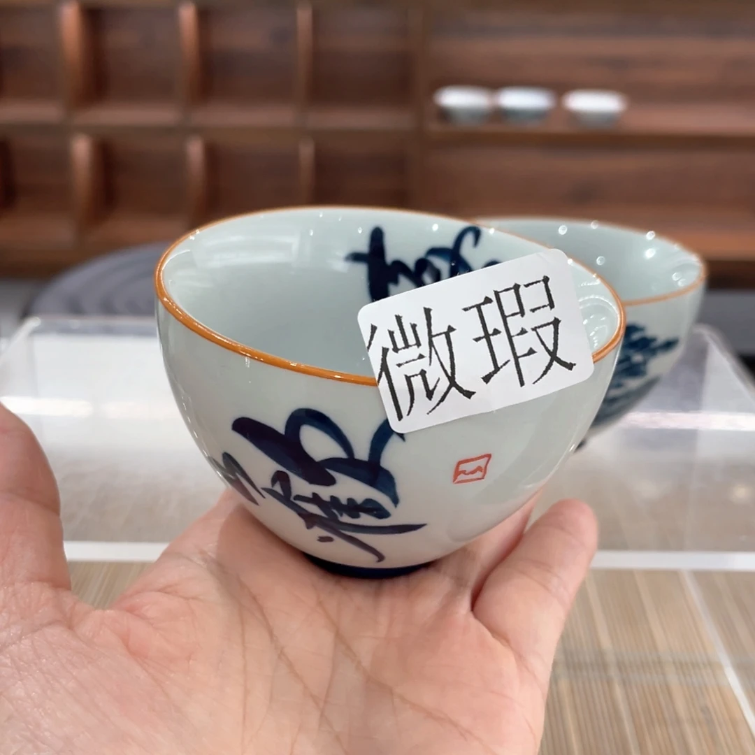 釉下手绘茶具微瑕