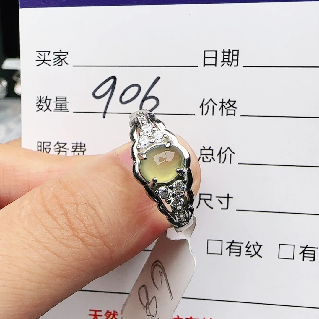 银S925镶嵌戒指翡翠戒指