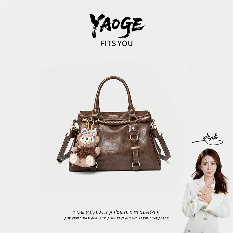 【遥哥定制】气质通勤手提包7255咖小号【赠挂件】