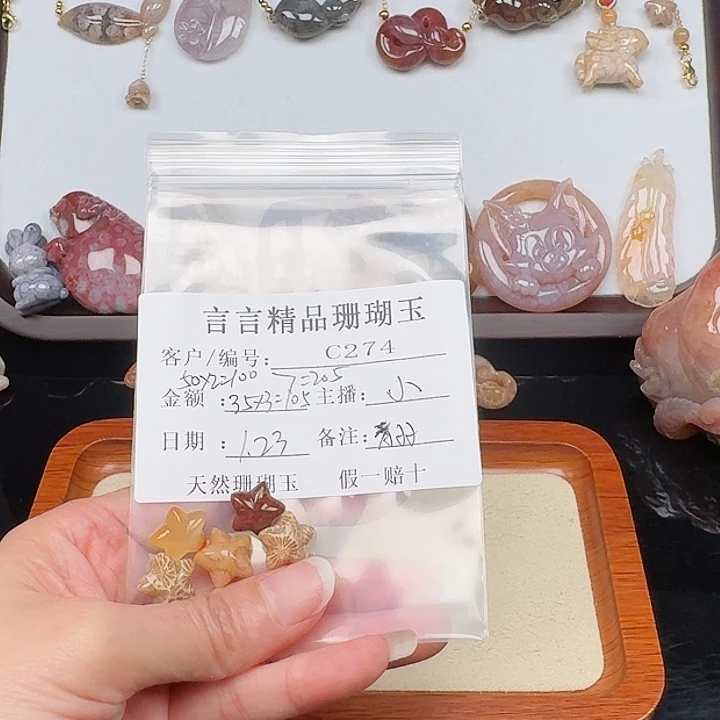 硅化玉手镯合金未**羽