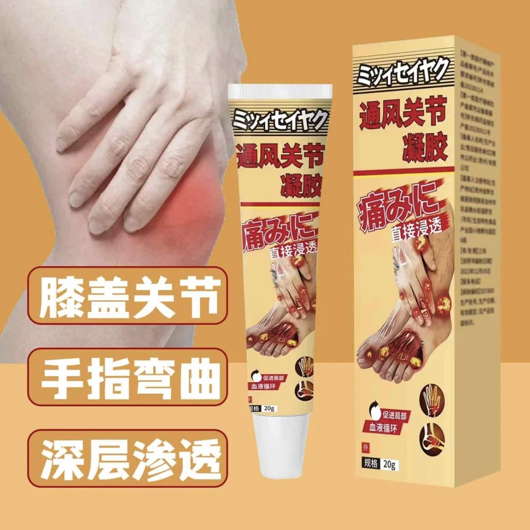 三井远红外关节凝胶日本三井制药关节膝盖腰椎缓解辅助舒缓不适
