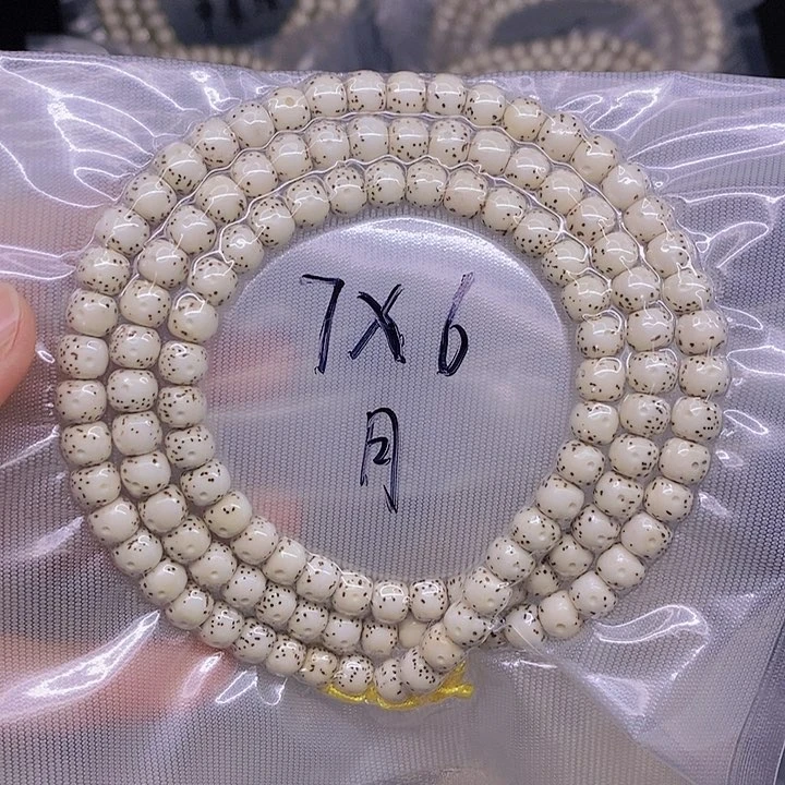 【闪购商品】星月菩提手串叶****星月菩提