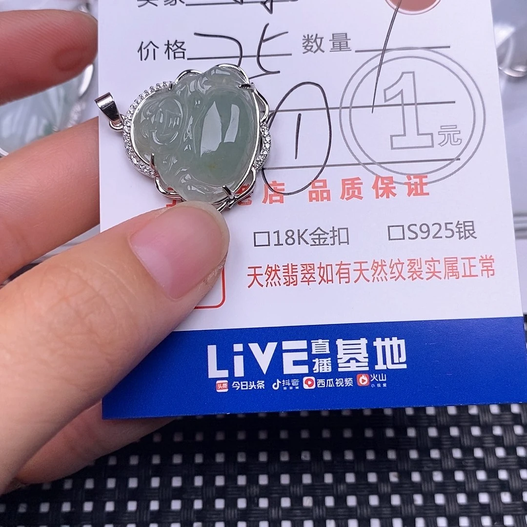 林***料翡翠银S925镶嵌颈饰