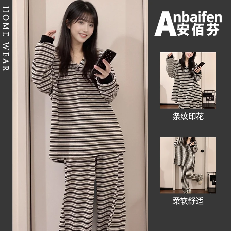 大码慵懒风条纹POLO领睡衣女春秋季长袖长裤时尚休闲可外穿套装