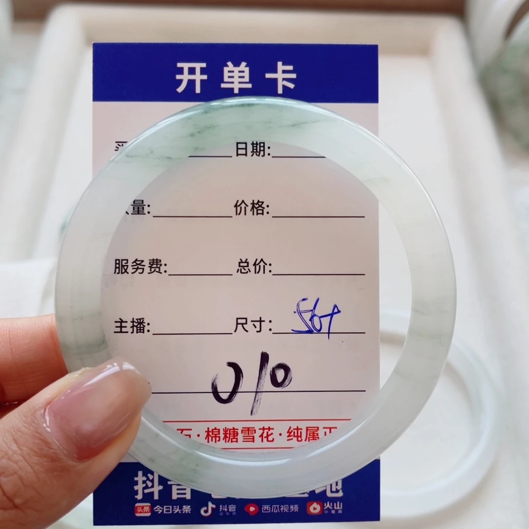 石英质玉手镯未镶嵌?