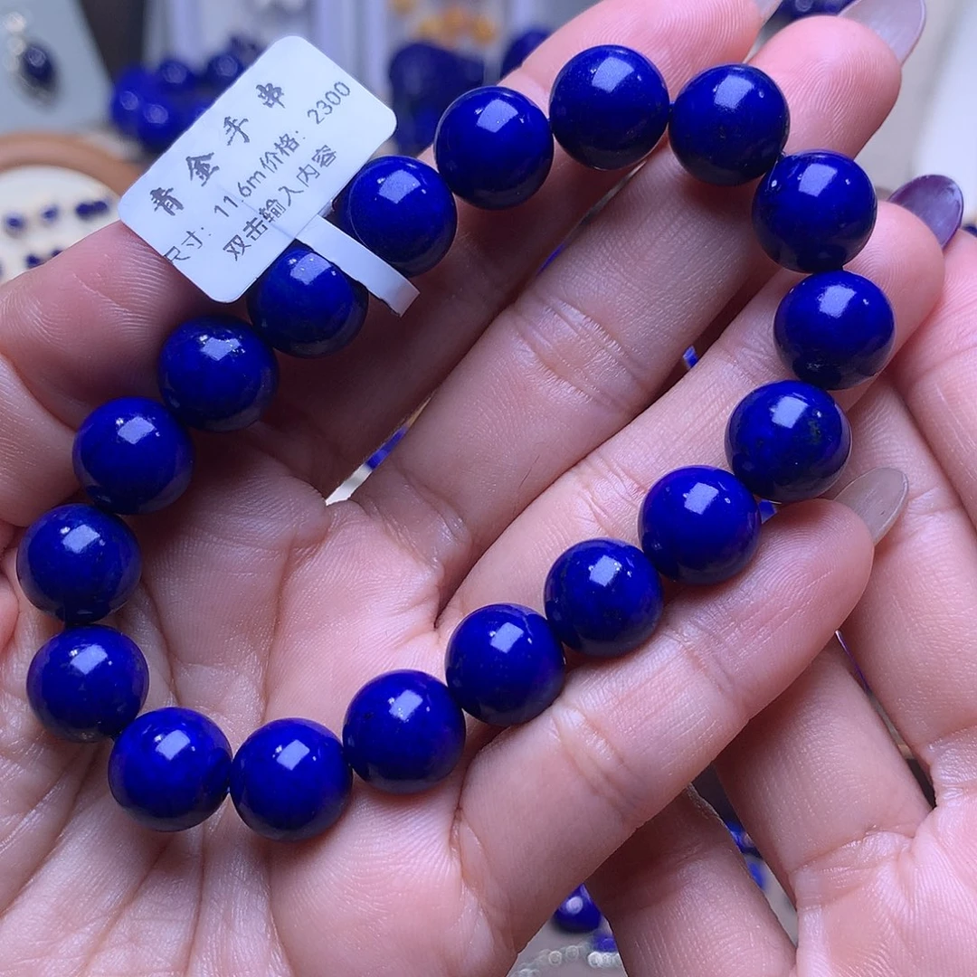 余***就青金石未镶嵌11.6m手串精品43.2g