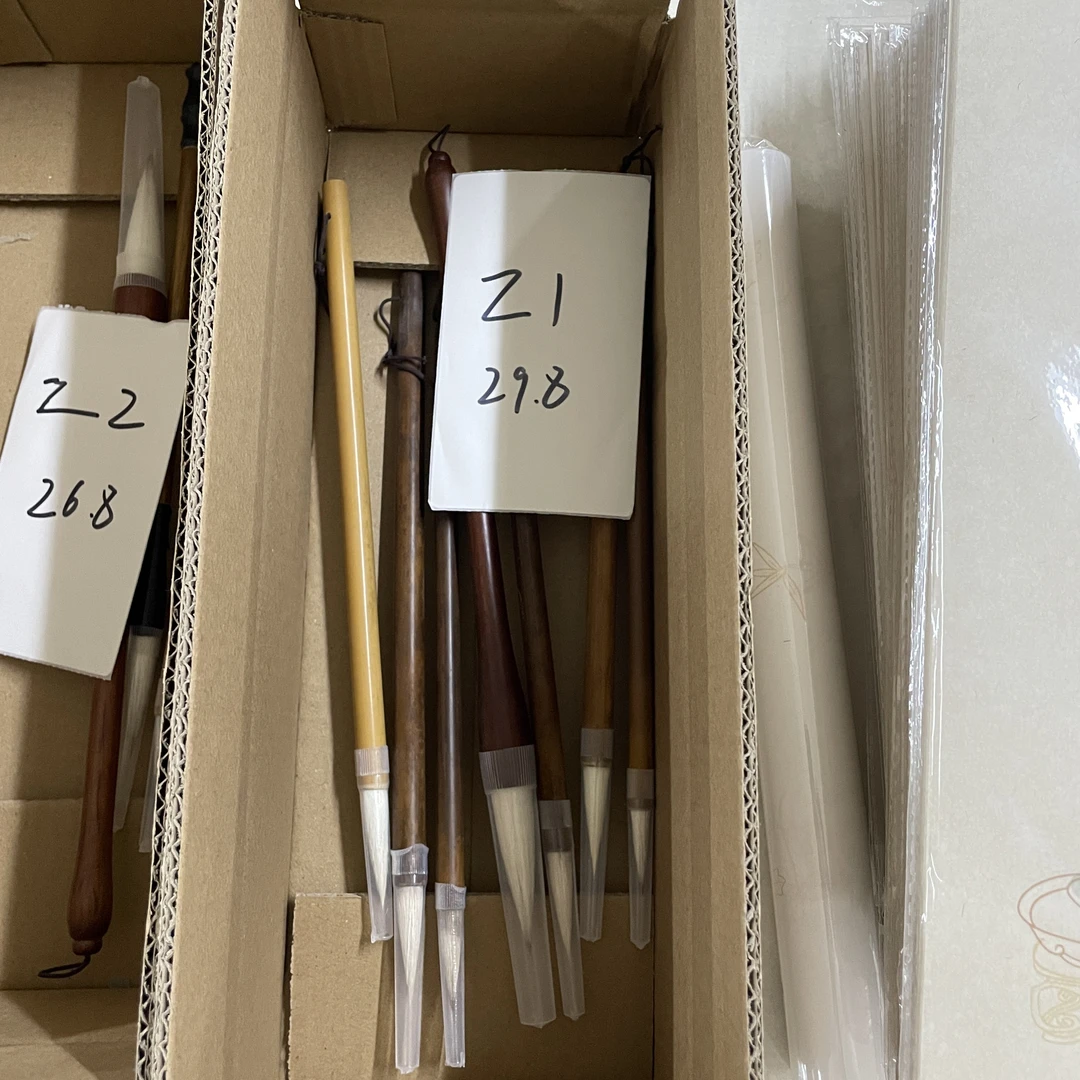 Z1 微瑕毛笔浮力 组合