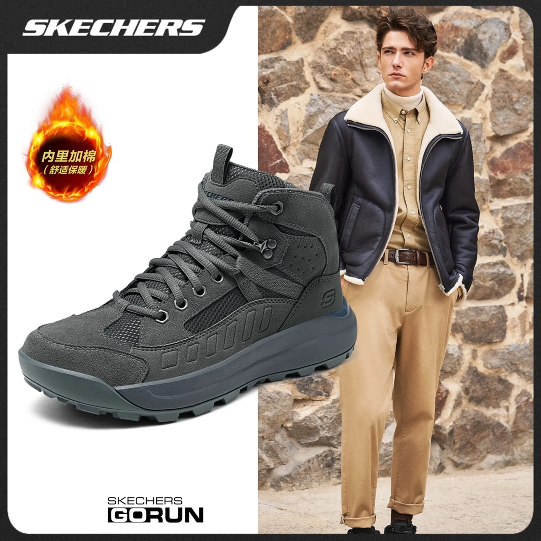 【复古高帮鞋】斯凯奇极寒系列男鞋冬季舒适户外鞋耐磨防滑210898