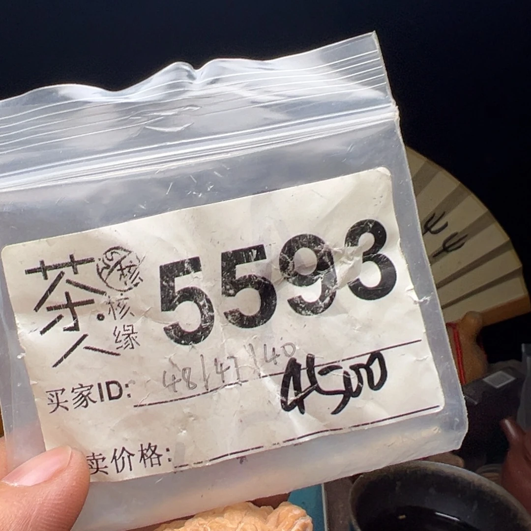 文玩核桃吊坠我们