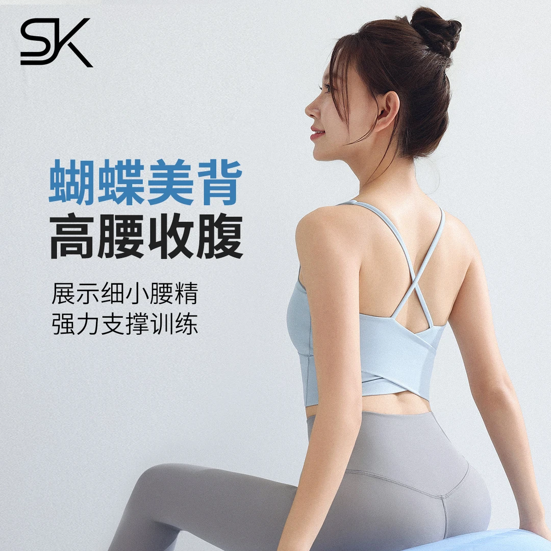瑜伽内衣女外穿一体式交叉美背普拉提健身服背心跑步运动文胸训练