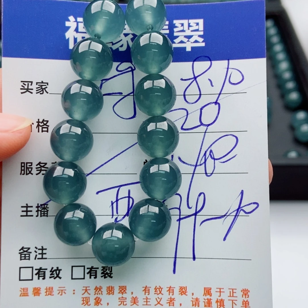未镶嵌手链翡翠多样性20