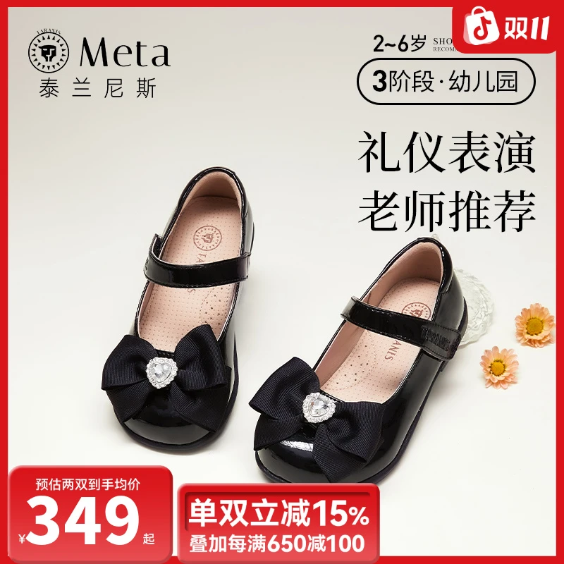 泰兰尼斯meta春季新款女童公主皮鞋演出舒适休闲小黑鞋M03X4A4361