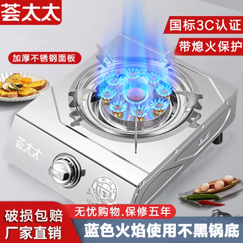 煤气灶单灶家用猛火液化气灶燃气灶老式节能台式天然气单眼炉具