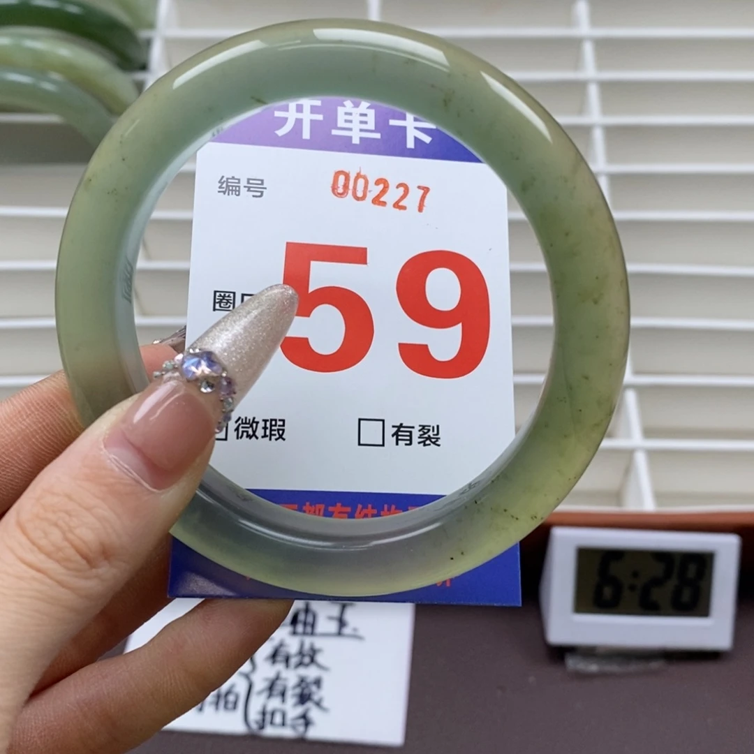 蛇纹石玉手镯未镶嵌