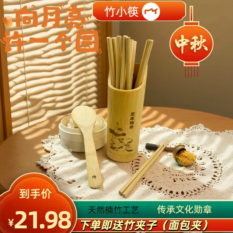 厨房必选组合装竹筷筒竹饭勺水晶点头筷子套装