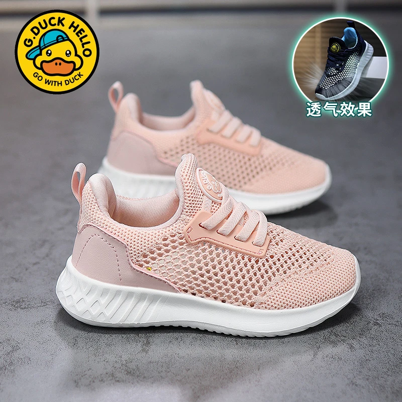 小黄鸭女童一脚蹬2025春夏飞织运动鞋网面透气跑步鞋轻便儿童鞋子
