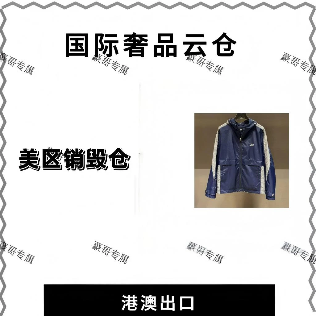 《豪哥专属》JQ6635夹克男秋冬时尚纯色Logo户外薄款冲锋衣常规连帽