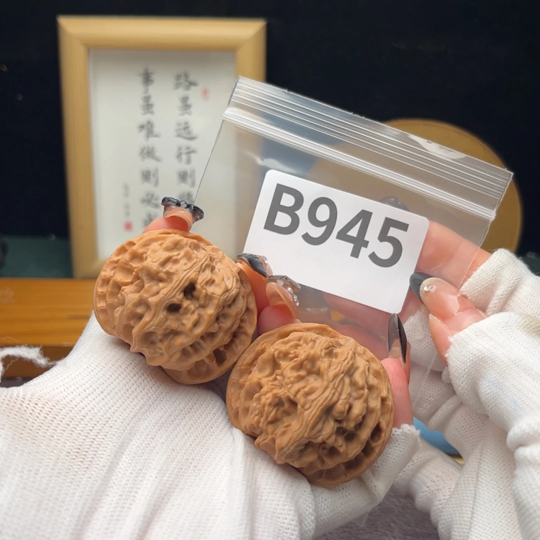 文玩核桃把件43苹果b945