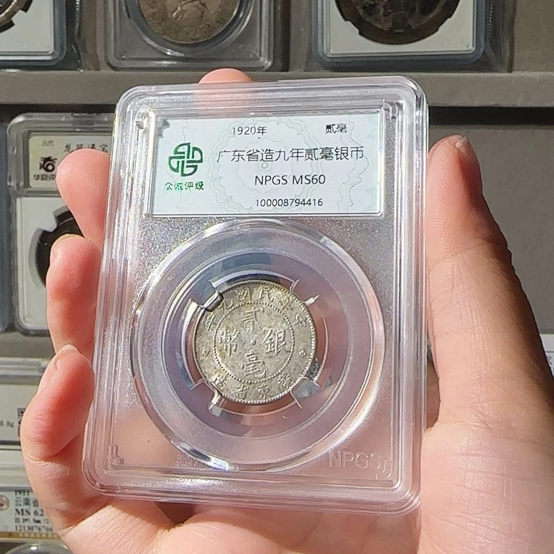 银髙***介广东2毫-4416-星星绿FF