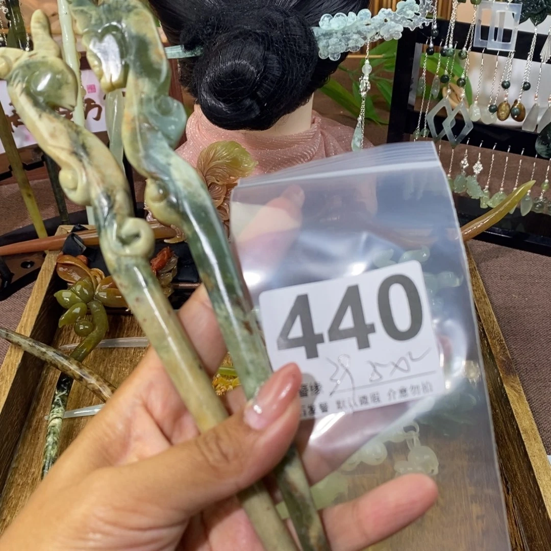 ****她蛇纹石玉未镶嵌天然玉石发簪