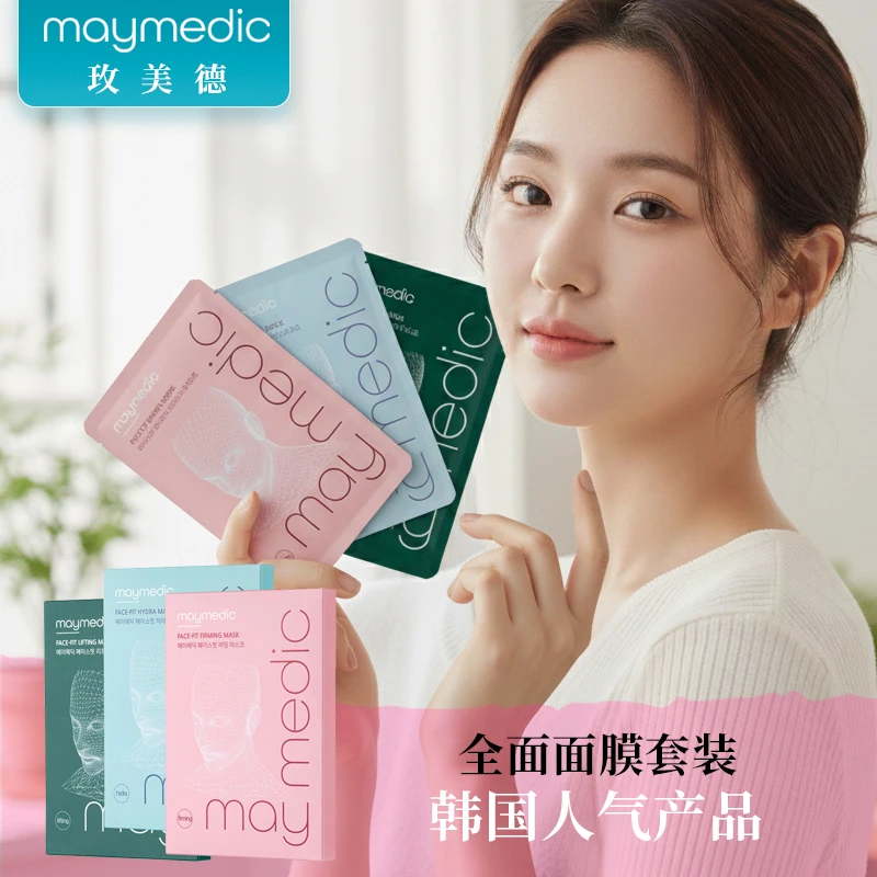 Maymedic/玫美德秋日焕肤韩国进口保湿提拉紧致面膜组合装