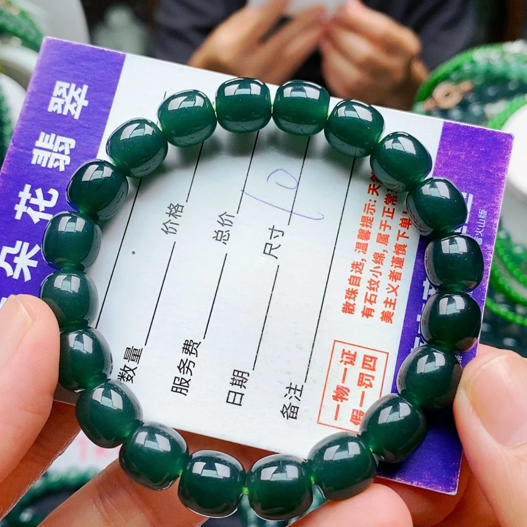 【闪购商品】未镶嵌手链翡翠翡翠