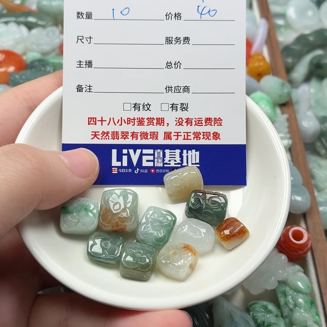 文***文翡翠散珠sdfvhjjmllllll