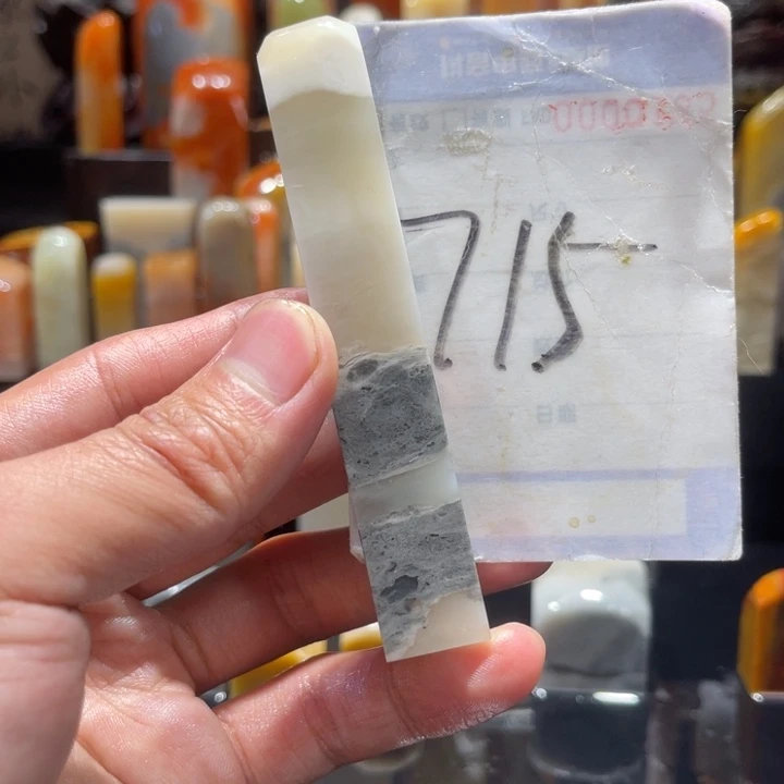 寿山石寿山石寿山石印章