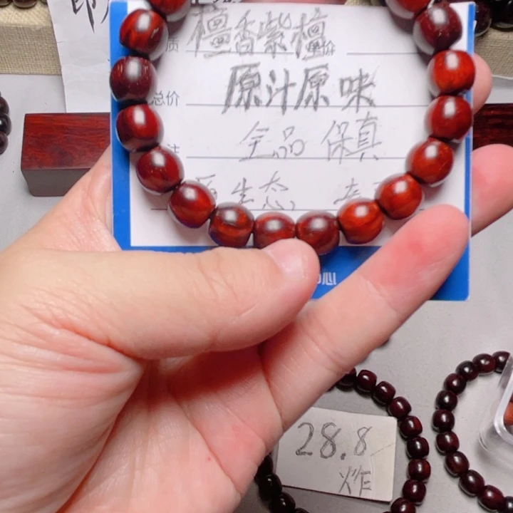 手串/手链小叶紫檀1.0原汁原味