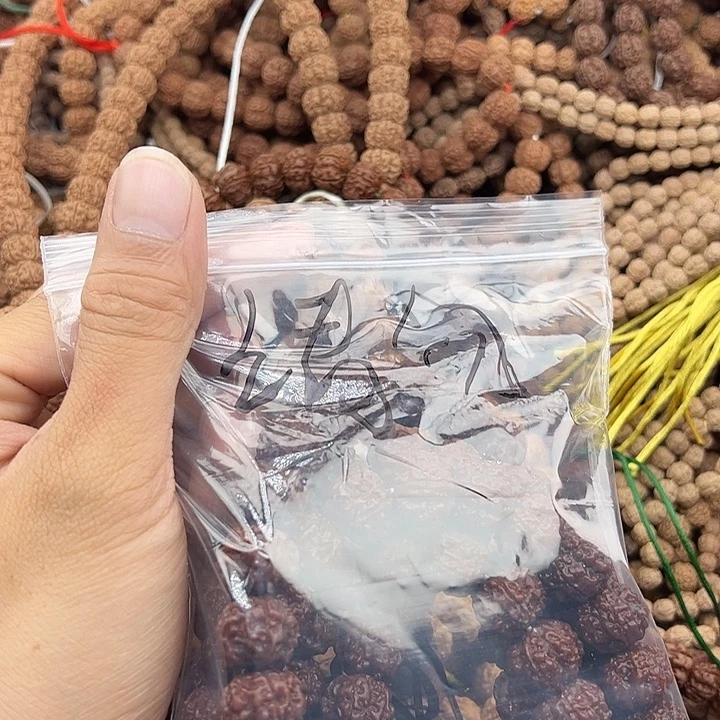 请***哥金刚菩提手串谢谢