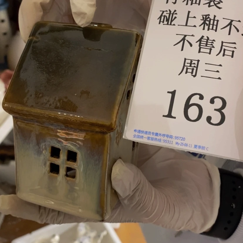 【闪购商品】摆件米*点陶瓷摆件瑕疵特卖