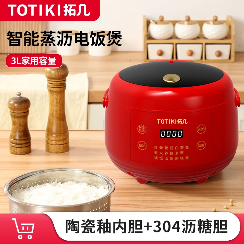 TOTIKI/拓几智能电饭锅家用陶瓷釉3L大容量蒸煮多功能低糖电饭煲