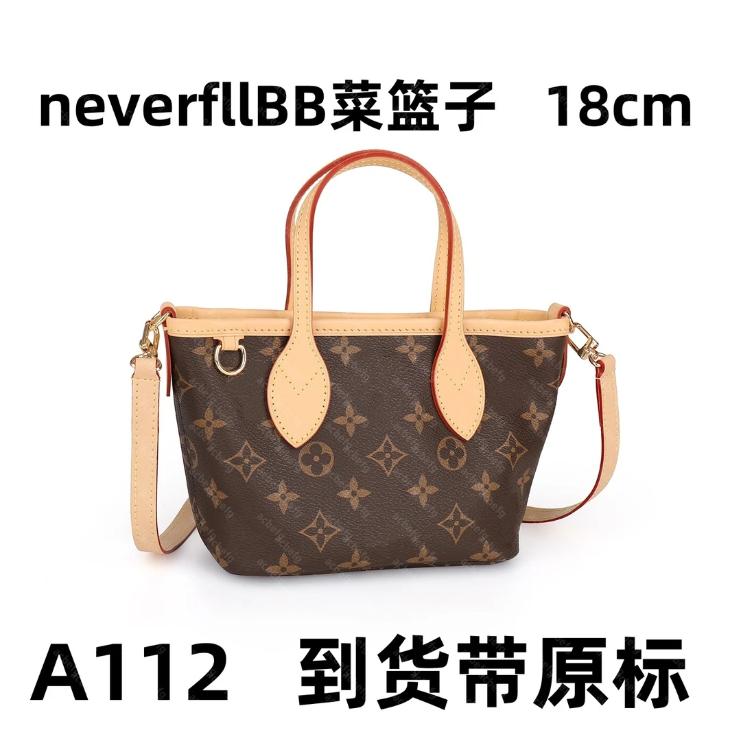 A112 neverfllBB菜篮子 18cm到货带专柜原标带专柜包装斜跨单肩包