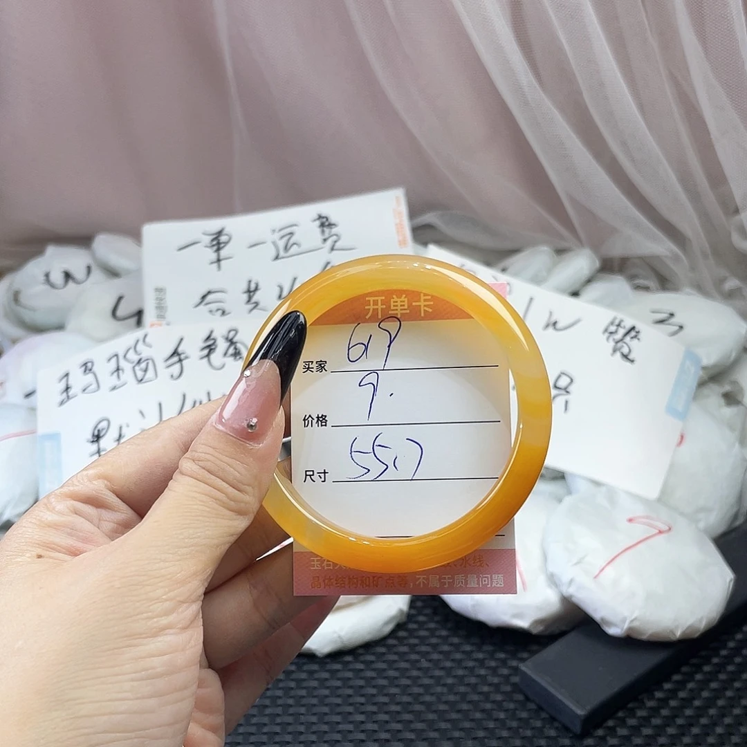 玛瑙/玉髓未镶嵌手镯619