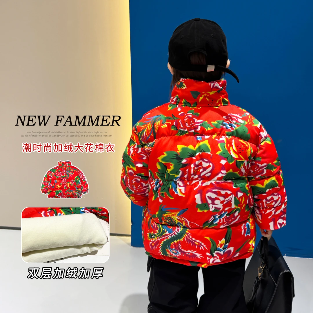 男童东北大花棉衣冬款2025新款儿童潮酷加绒加厚棉服宝宝花棉袄潮