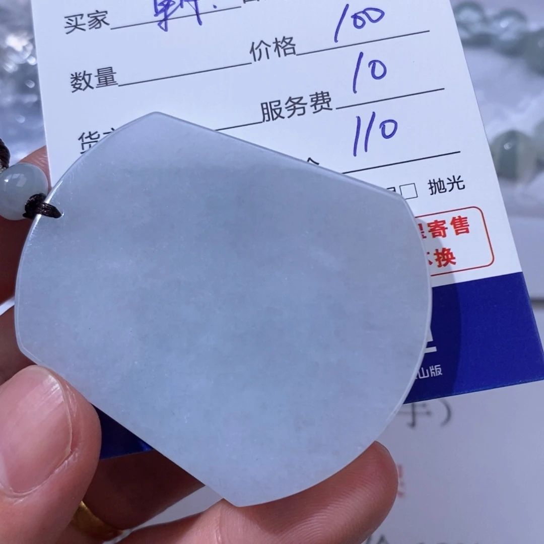 翡翠未镶嵌颈饰朝**动