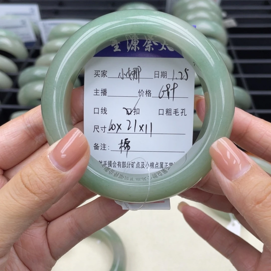 石英质玉手镯未镶嵌小*