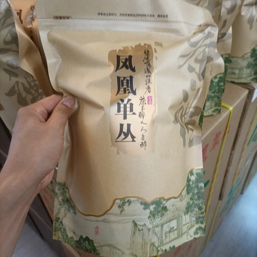 【浓香蜜兰香400克】凤凰单丛蜜兰香单丛