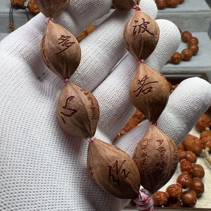 橄榄核手串I 橄榄核雕刻法