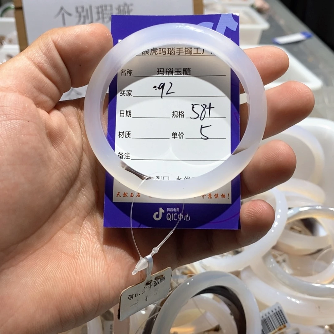 玛瑙/玉髓手镯未镶嵌