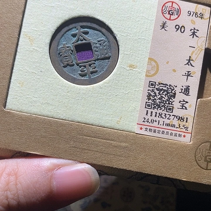 铜5平平安安顺顺利利