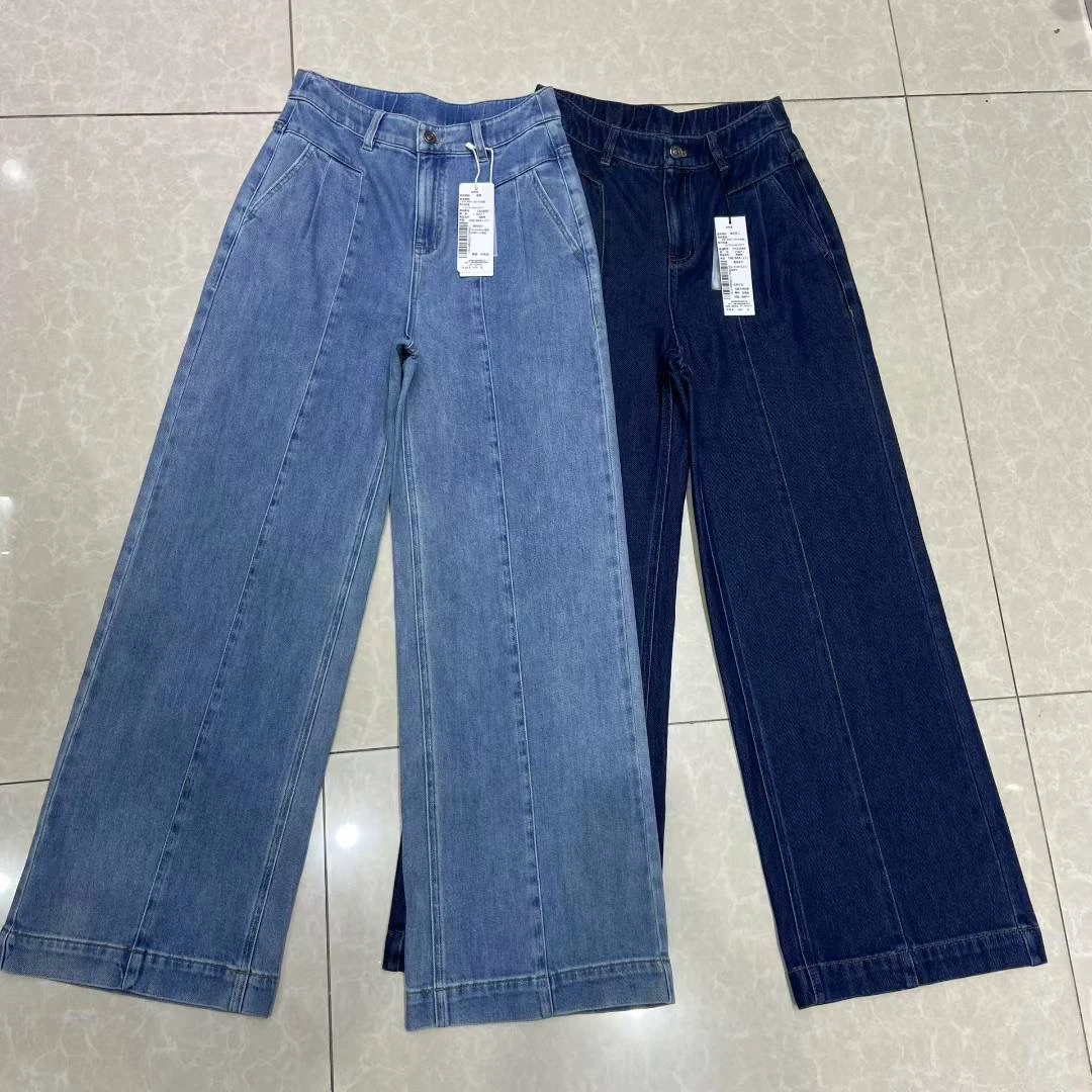新款高腰百搭宽松薄荷色牛仔流量裤5088女士秋季阔腿裤窄版阔腿