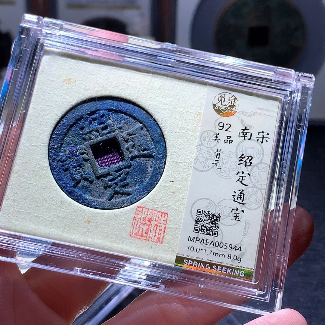 男***涂铜53 发财发财发财