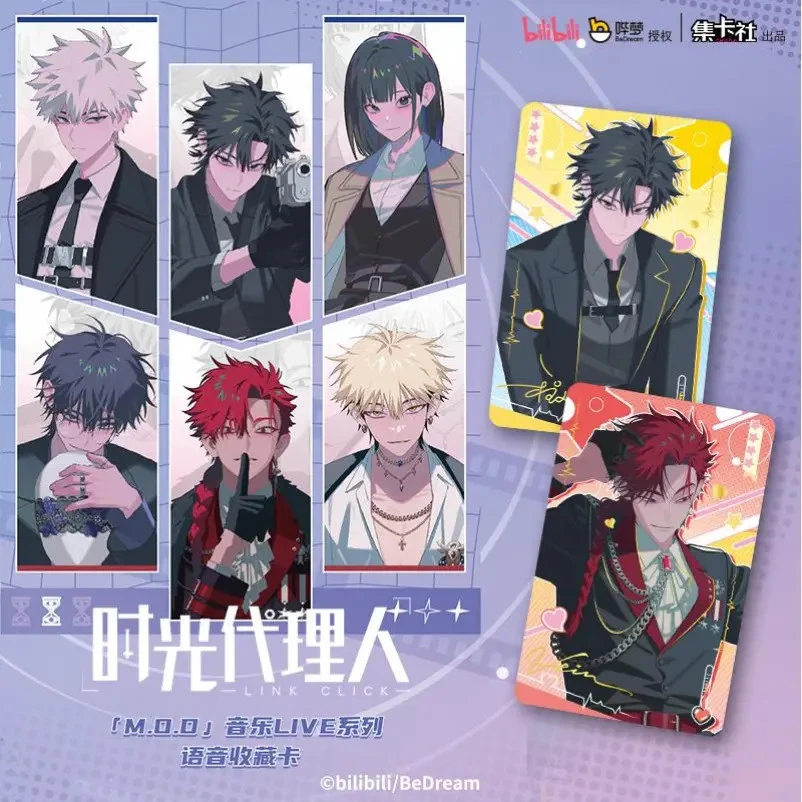 正版时光代埋人 TM.D.D音乐LIVE系列 语音收藏卡